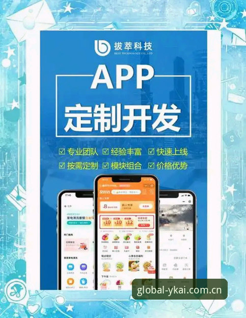 云开全站平台深度解析：从官网到APP注册的完整指南