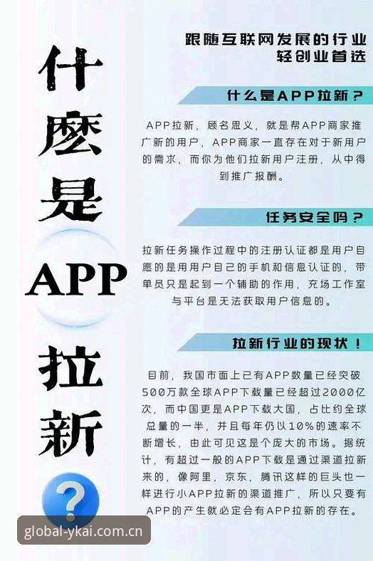 云开全站平台与普通体育平台对比：云开APP注册为何成为用户首选？