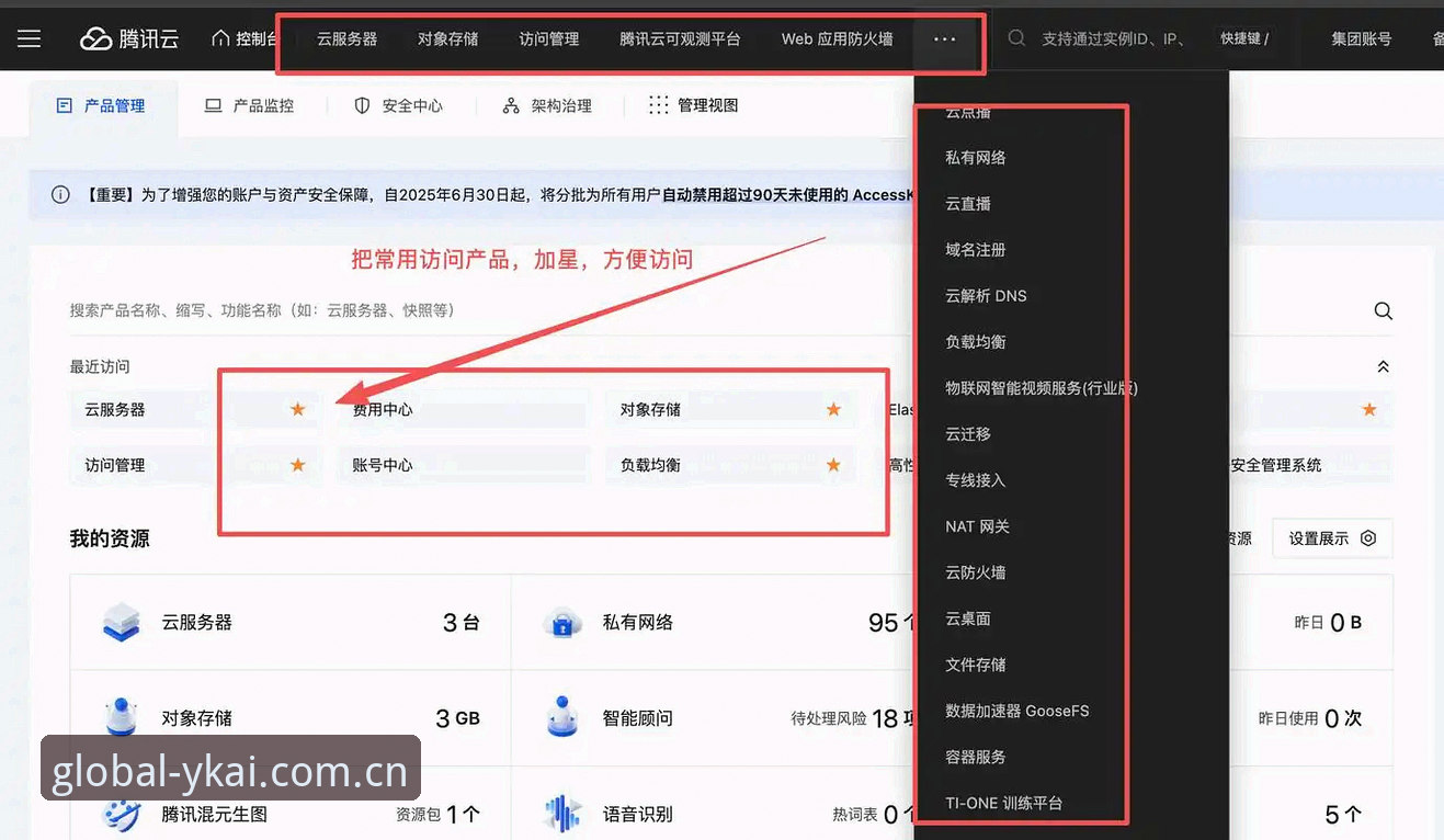 云开APP下载不了怎么办？云开全站平台安装故障排查操作教程