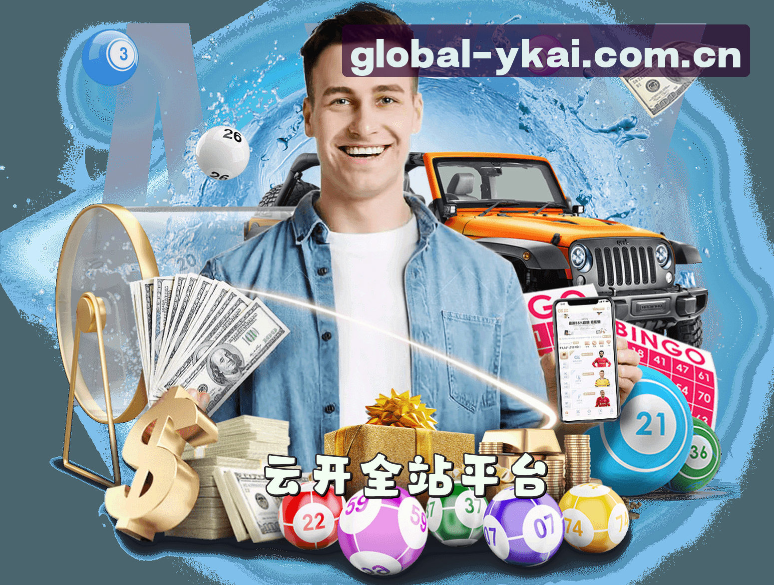 关于我们